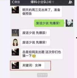 明星资讯是什么意思,揭秘娱乐圈最新动态